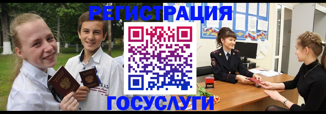 временная регистрация законно в Протвино